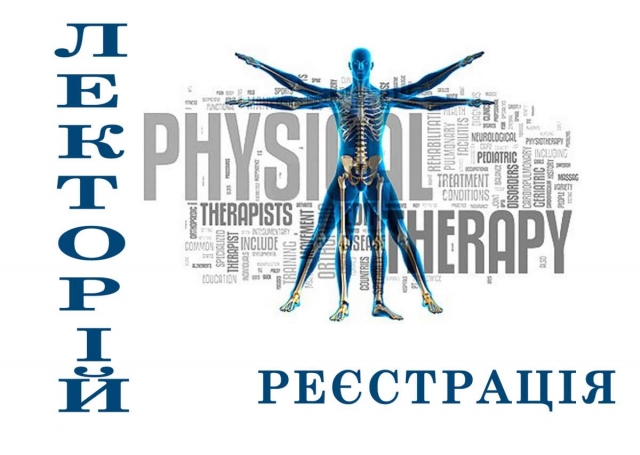 REGISTRATION FOR THE ONLINE LECTURES ON REHABILITATION, PHYSICAL THERAPY AND OCCUPATIONAL THERAPY IS OPEN