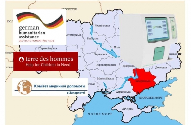 Запоріжжя: допомога Оріхівській багатопрофільній лікарні