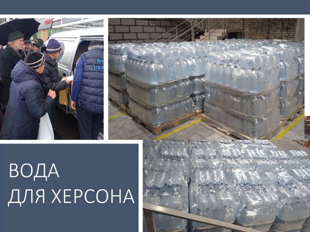 Large cargo of drinking water delivered to Kherson