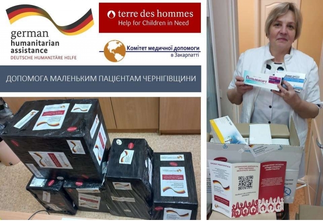 Support for the Chernihiv Regional Children’s Hospital