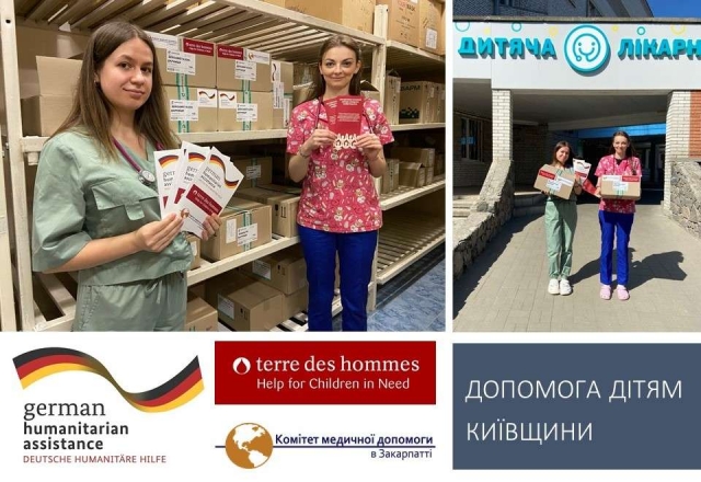 Help for Kyiv Regional Children’s Hospital