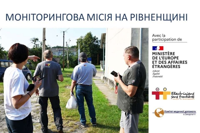 "Electricians Without Borders" confirmed the successful implementation of the pilot phase of the "Hybrid Solutions" project