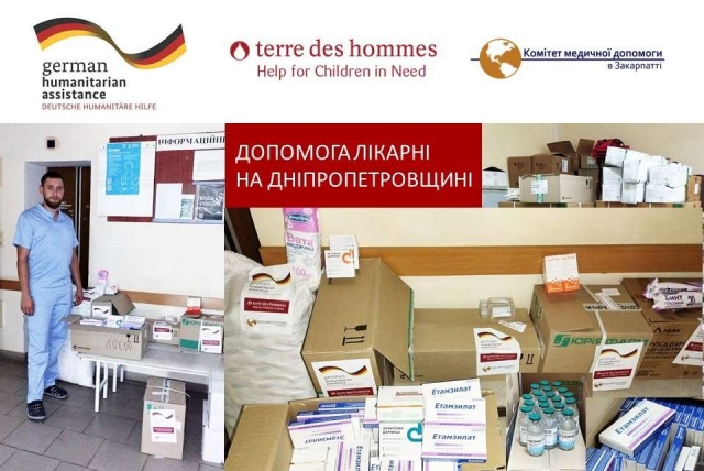 A batch of medicines was donated to the Marhanets City Hospital