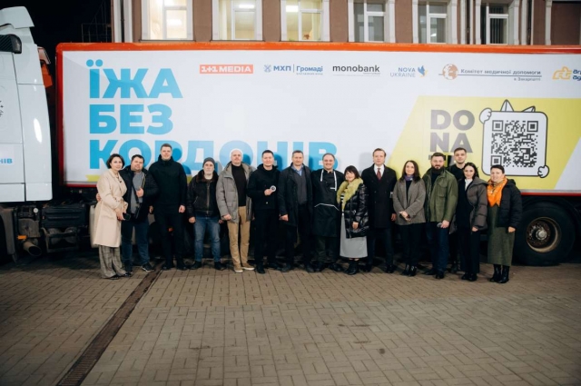 Комітет медичної допомоги в Закарпатті став частиною гуманітарної ініціативи «Їжа без кордонів»