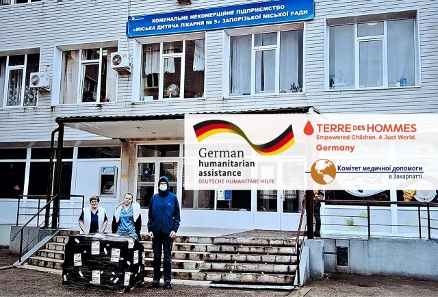 Допомога для дитячої лікарні у Запоріжжі