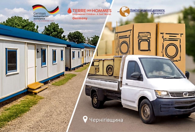 A batch of household appliances was donated to equip the living quarters of internally displaced persons in Chernihiv region