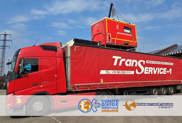 Посилюємо медичну сферу Сил безпеки і оборони України