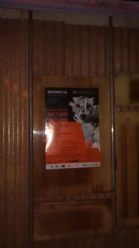 Travelling Festival Docudays UA in Uzhhorod