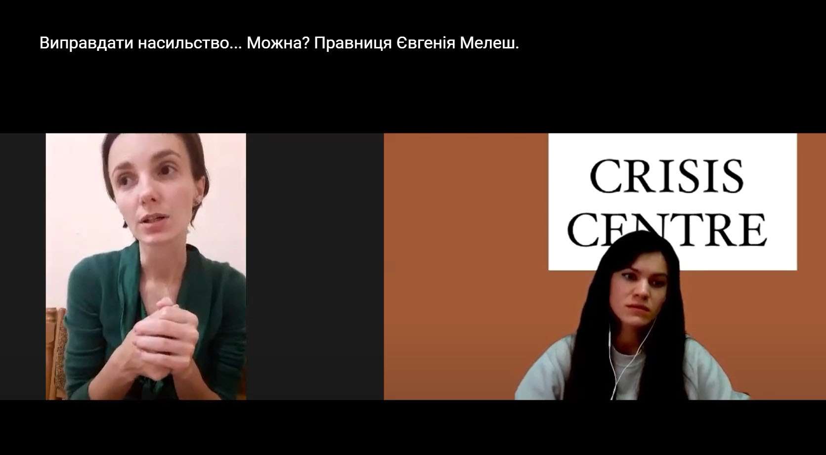 Violence cannot be justified! - CAMZ’s lawyer of takes part in the events of the All-Ukrainian action "16 days against violence".